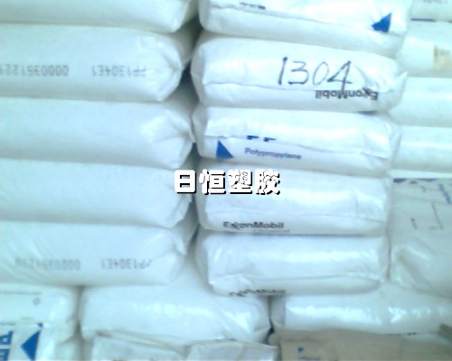 供应TPV塑胶原料电线包覆材料9201-45  